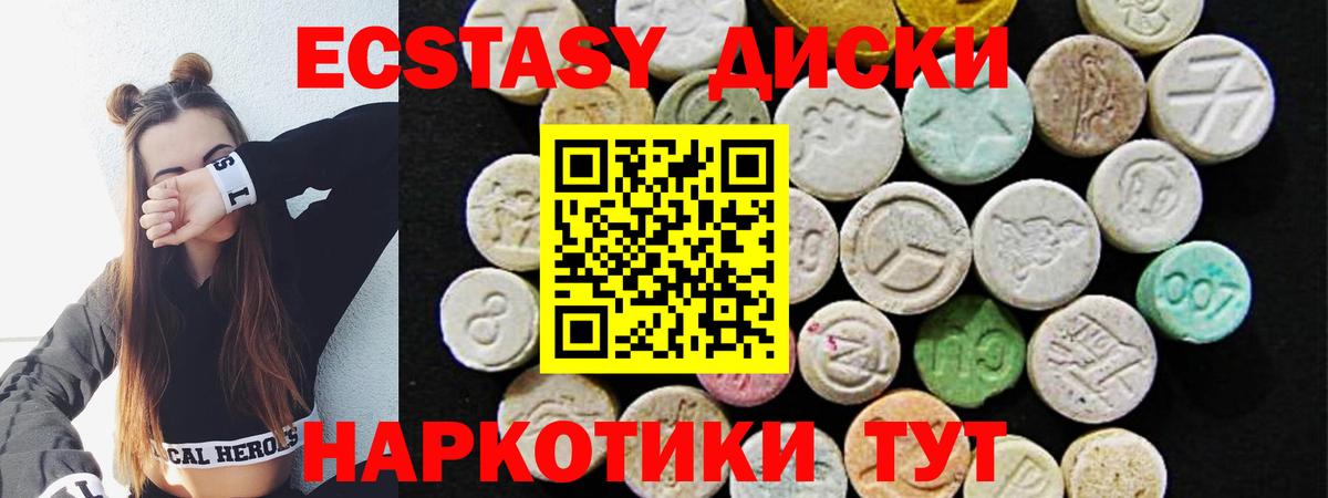 Меф Кстово