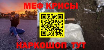 амфетамин Кингисепп