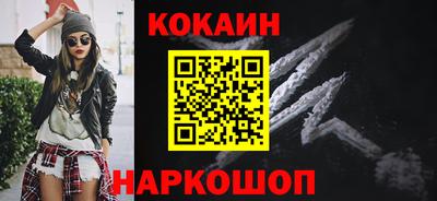 прущие грибы Кинель