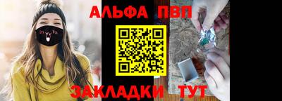 прущие грибы Кинель