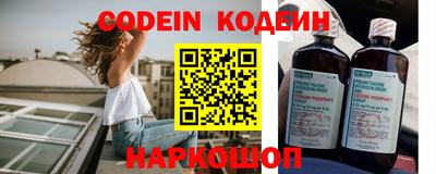 прущие грибы Кинель