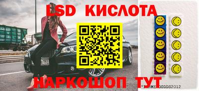 прущие грибы Кинель