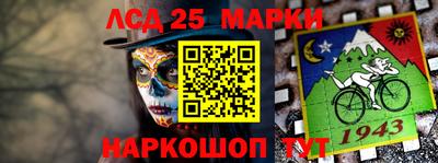 прущие грибы Кинель