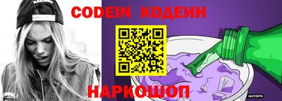 прущие грибы Кинель