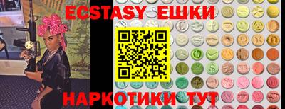 прущие грибы Кинель