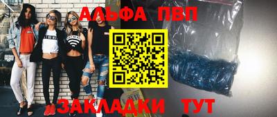 прущие грибы Кинель
