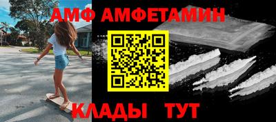 амфетамин Кингисепп