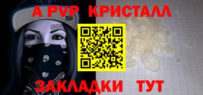 прущие грибы Кинель