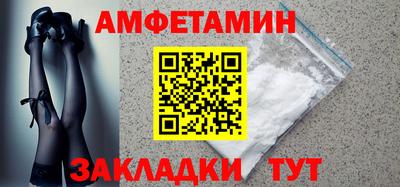 прущие грибы Кинель
