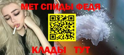прущие грибы Кинель