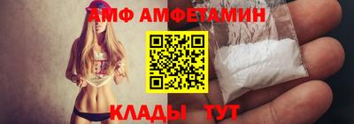 прущие грибы Кинель