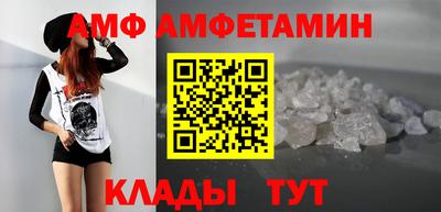 прущие грибы Кинель