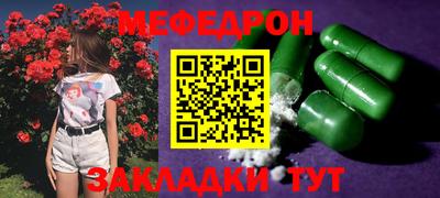 прущие грибы Кинель