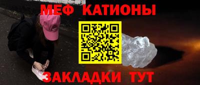 прущие грибы Кинель