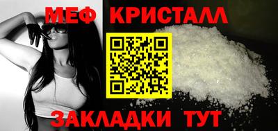 амфетамин Кингисепп