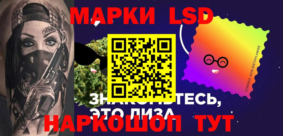 ЛСД экстази ecstasy  LSD-25 экстази  Кстово  Вход с VPN 