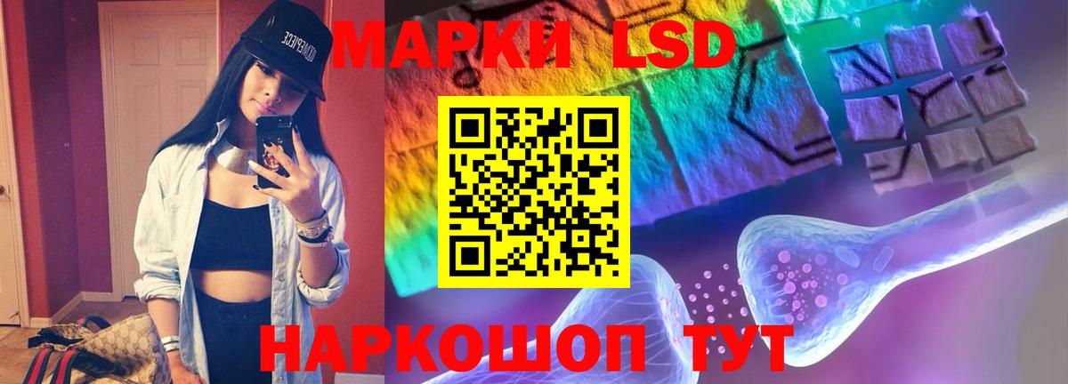 ЛСД экстази ecstasy Кстово
