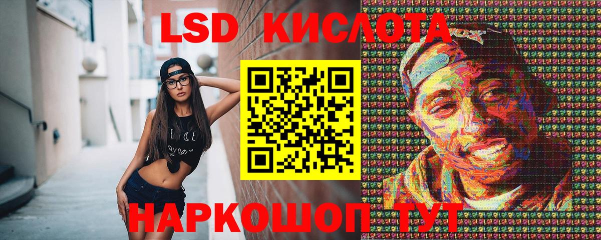 Марки NBOMe 1,8мг Кстово