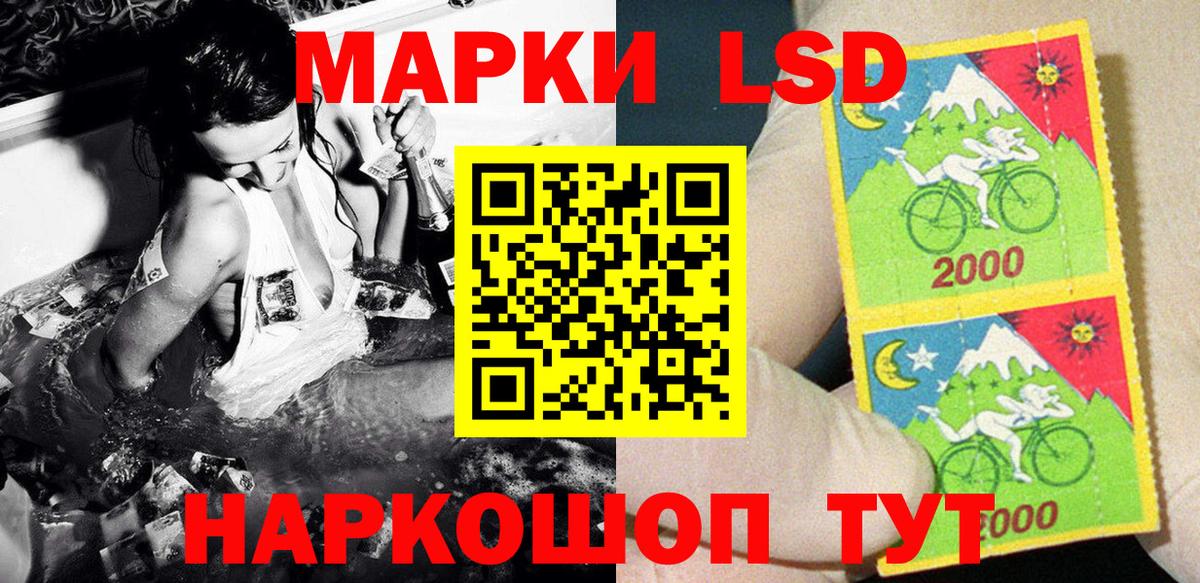 Марки NBOMe 1,8мг  Вход с VPN  Кстово  Марки NBOMe 1,8мг 