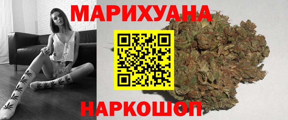 Бошки Шишки  ГАШИШ  COCAIN  Мефедрон кристаллы  Кстово  Вход с VPN 