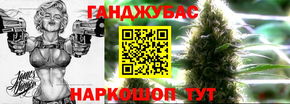 Каннабис сатива  Конопля AK-47  Бошки Шишки индика  Вход с VPN  Канабис OG Kush  Кстово 
