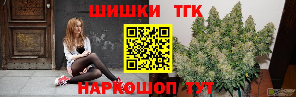 Шишки марихуана ГИДРОПОН Кстово